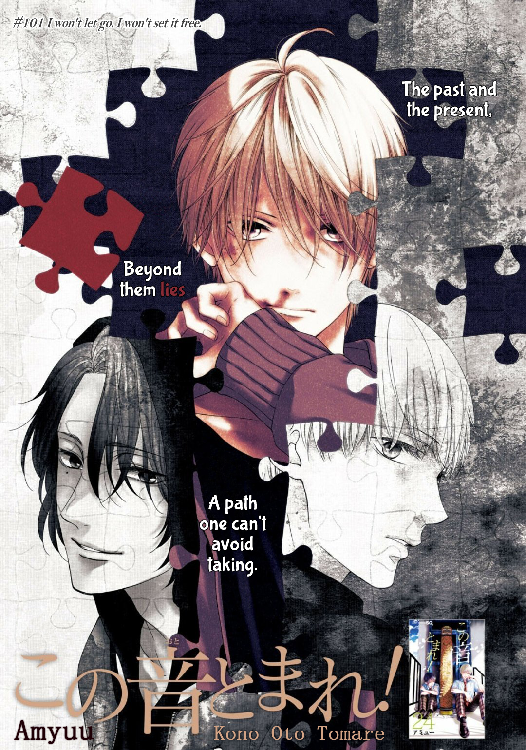 Kono Oto Tomare! Sounds Of Life Vol.25 Chapter 101: I Won't Let Go. I Won't Set It Free. - Picture 3