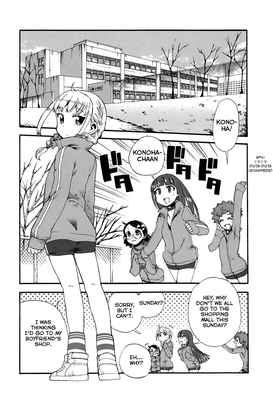 Masaki's Bread Makes People Happy - Page 2