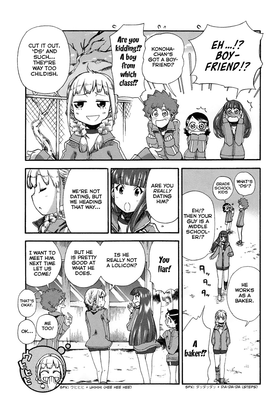 Masaki's Bread Makes People Happy - Page 3