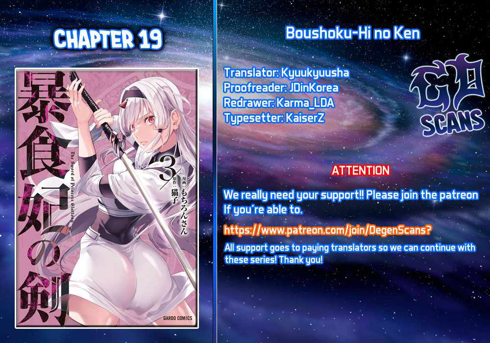 Boushoku-Hi No Ken Chapter 19 - Picture 1