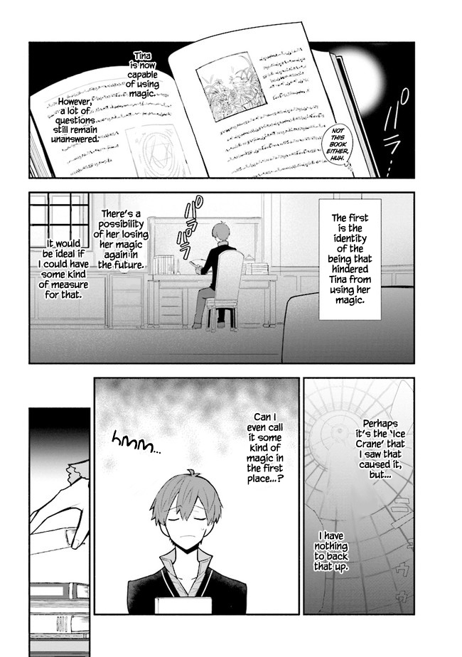 Koujo Denka No Kateikyoushi - Page 3