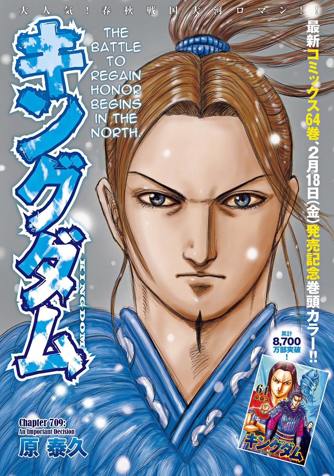Kingdom Chapter 709: An Important Decision - Picture 3