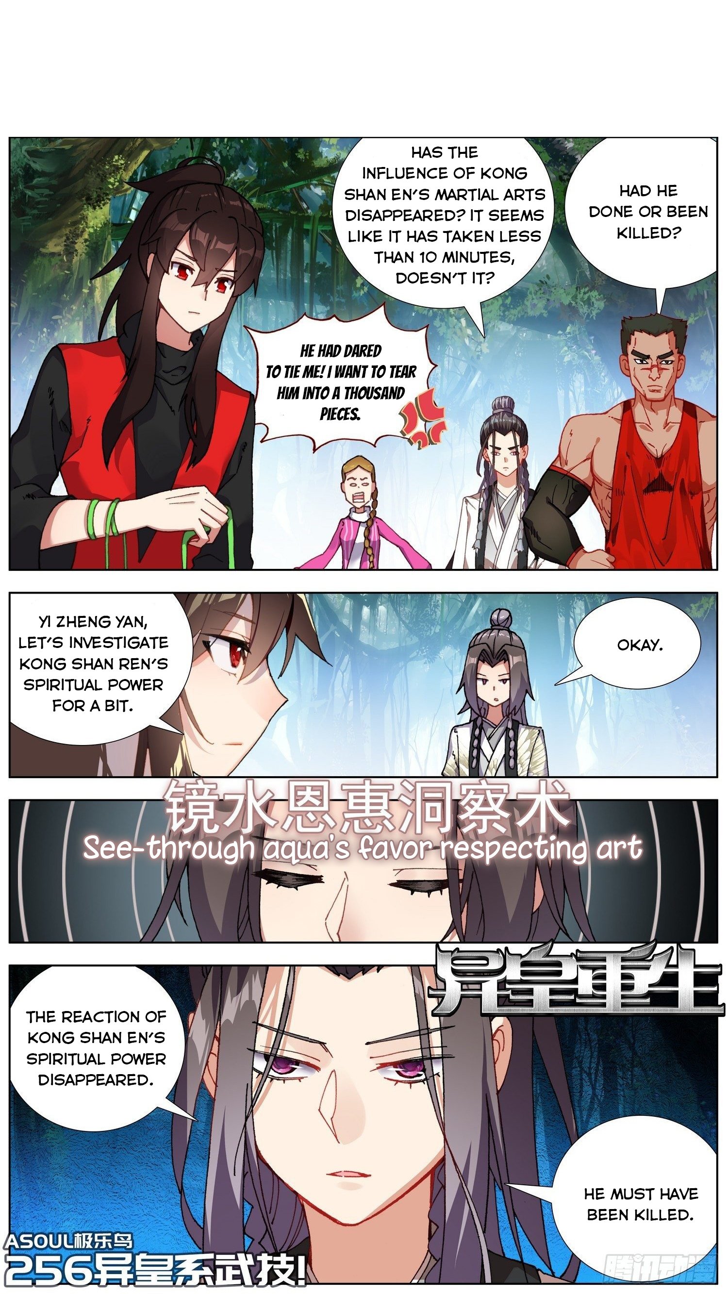 Another Emperor Reborn Chapter 256 - Picture 2