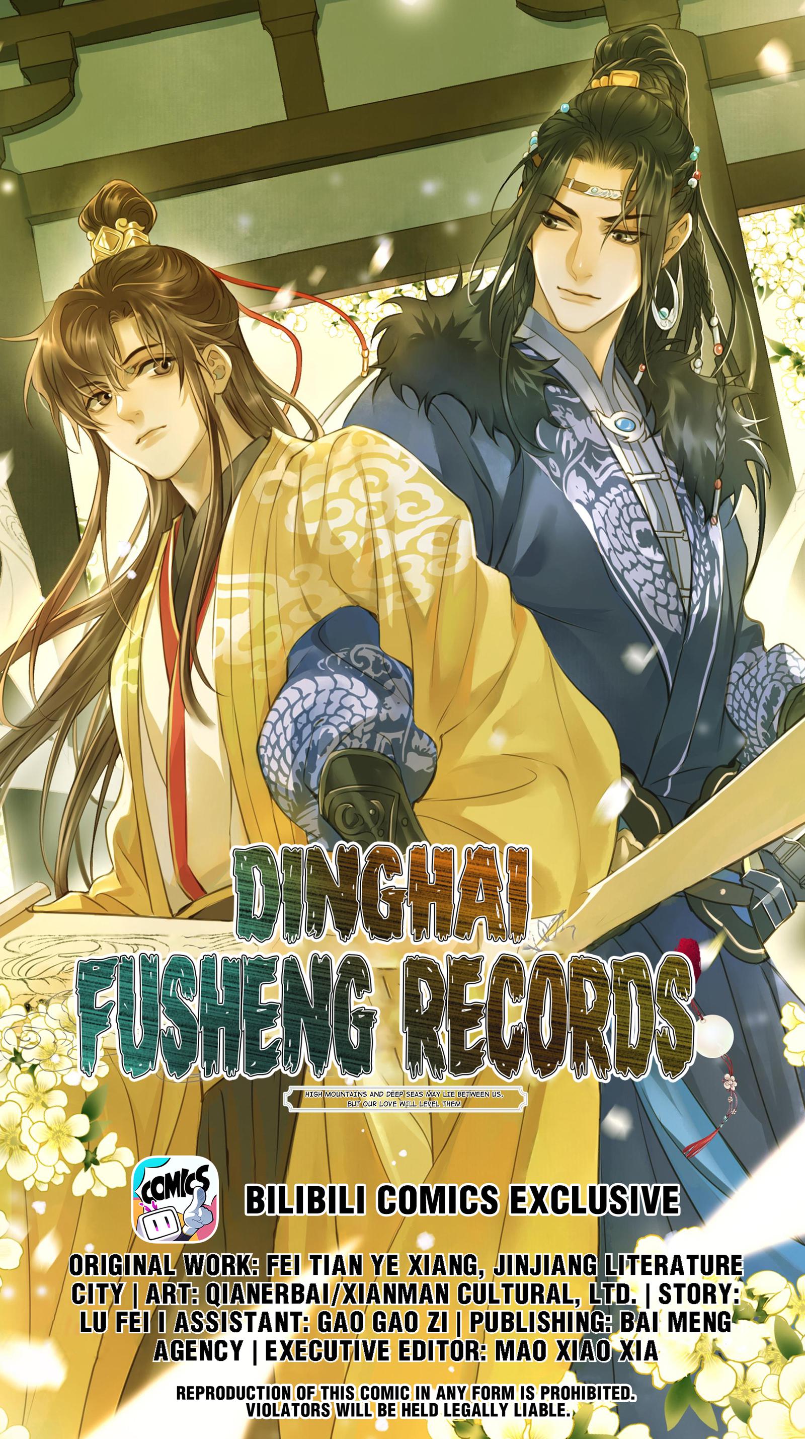 Dinghai Fusheng Records Chapter 35: Dinghai Pearl - Picture 1