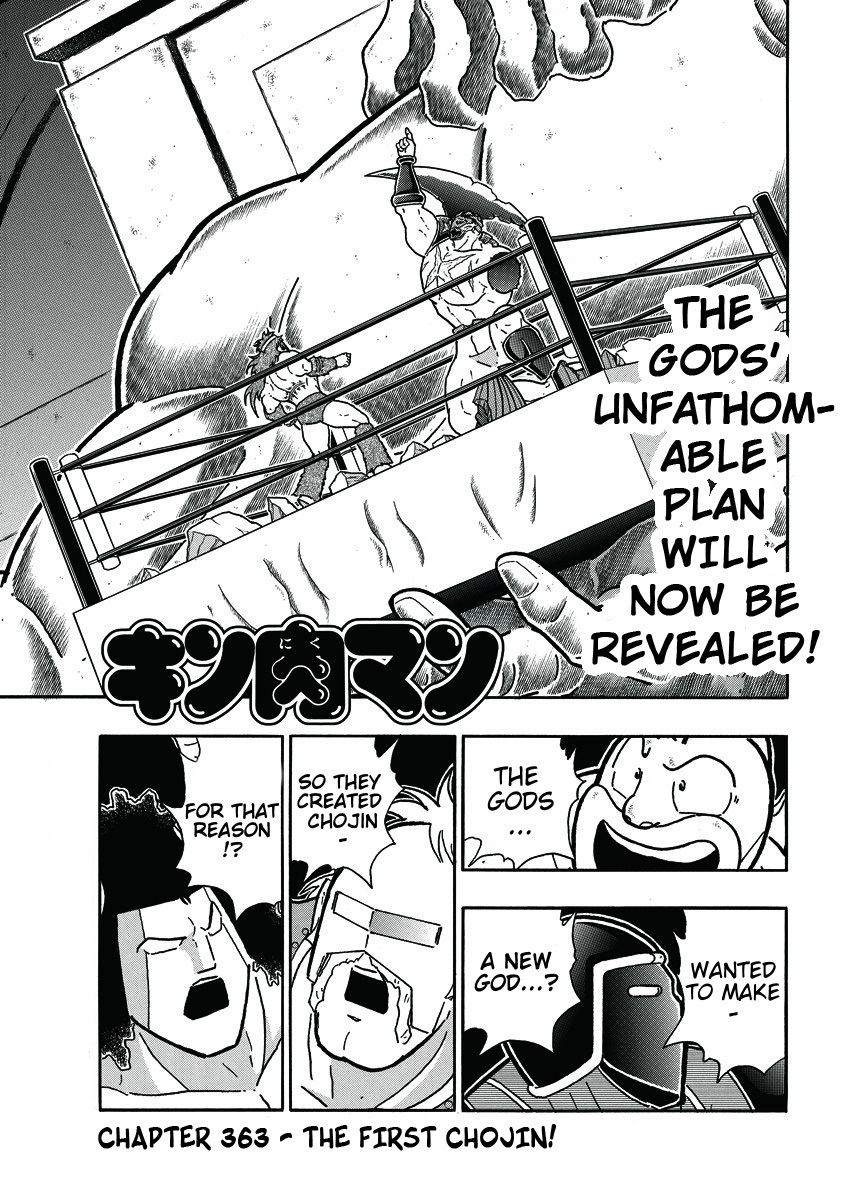 Kinnikuman Chapter 754: 363: The Gods' Unfathomable Plan Will Now Be Revealed! - Picture 1
