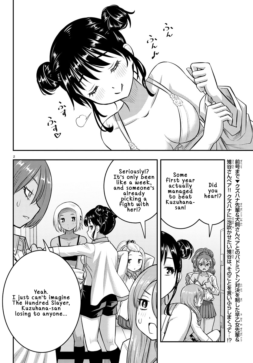 Yankee Jk Kuzuhana-Chan - Page 2