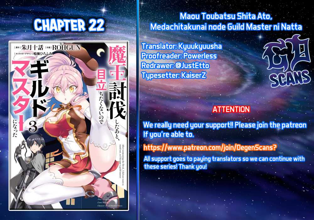 Maou Toubatsu Shita Ato, Medachitakunai Node Guild Master Ni Natta Vol.4 Chapter 22: The Ice Fox And The Moon Rabbit - Picture 1