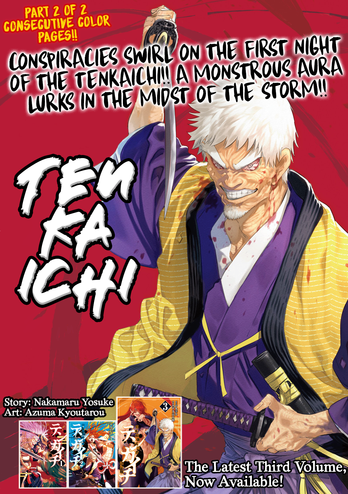 Tenkaichi - Nihon Saikyou Bugeisha Ketteisen Chapter 13: Calm In The Storm - Picture 1