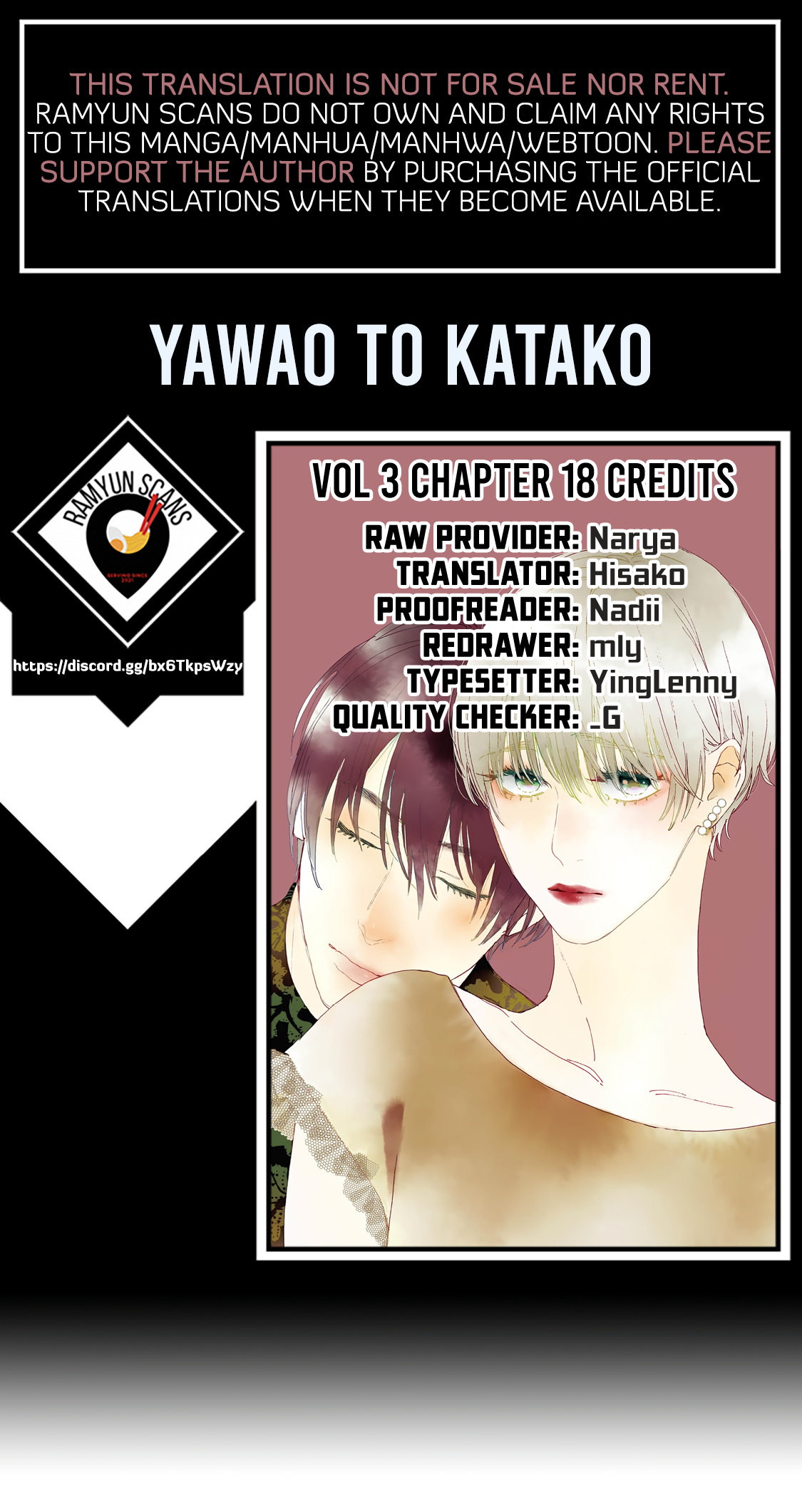 Yawao To Katako - Page 1