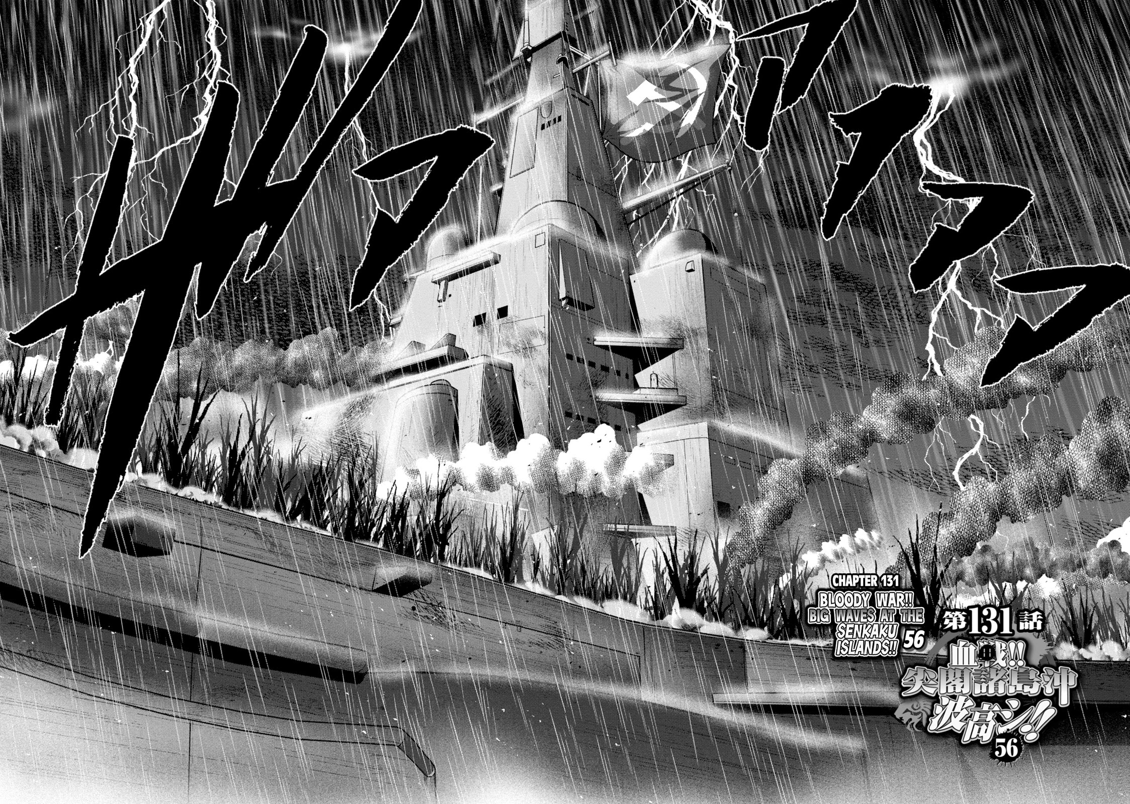 Mudazumo Naki Kaikaku Chapter 131: Bloody War!! High Waves At The Senkaku Islands!! 56 - Picture 2