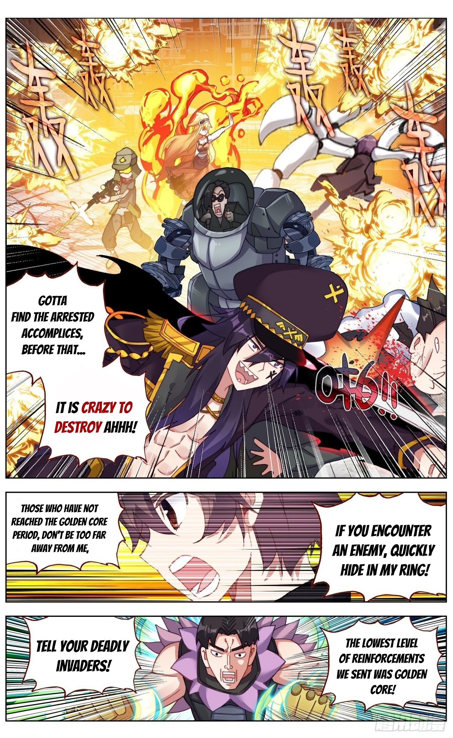 Another Emperor Reborn Chapter 259 - Picture 2