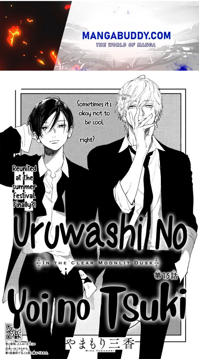 Uruwashi No Yoi No Tsuki - Page 1