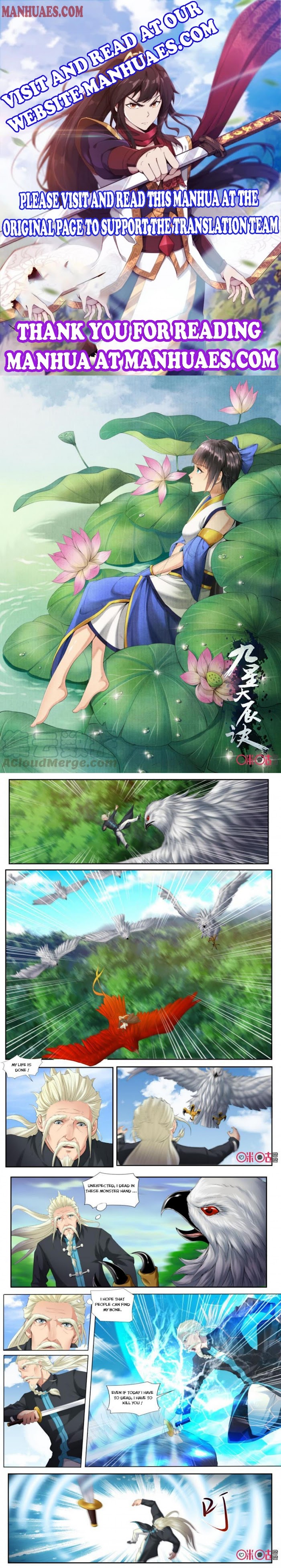 Nine Heavenly Star Art Chapter 164 - Picture 1