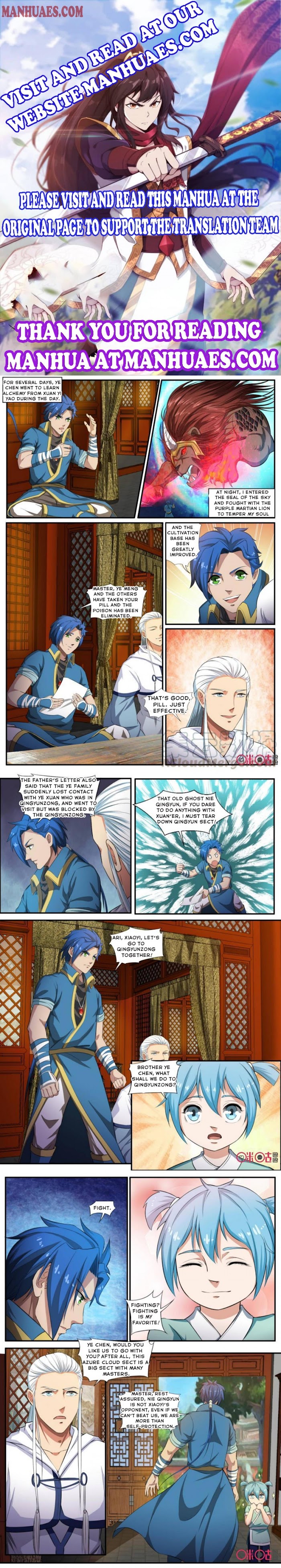 Nine Heavenly Star Art Chapter 127 - Picture 1