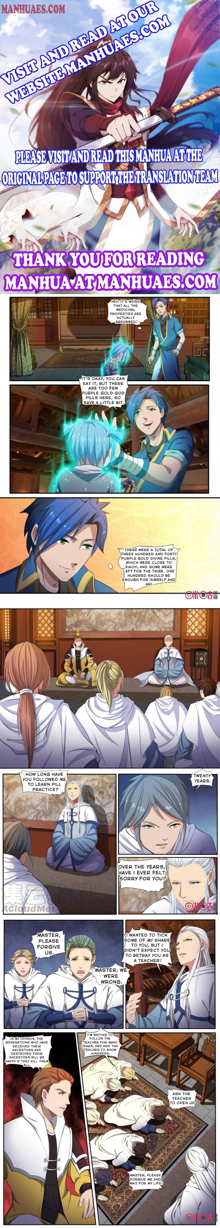 Nine Heavenly Star Art Chapter 124 - Picture 1