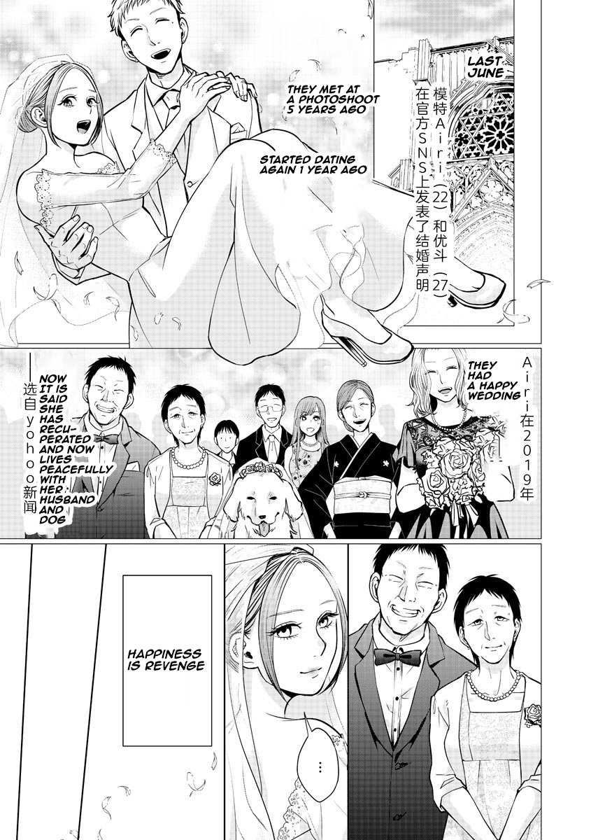 Kedamonotachi No Jikan Vol.3 Chapter 13: Couple And Dog - Picture 3