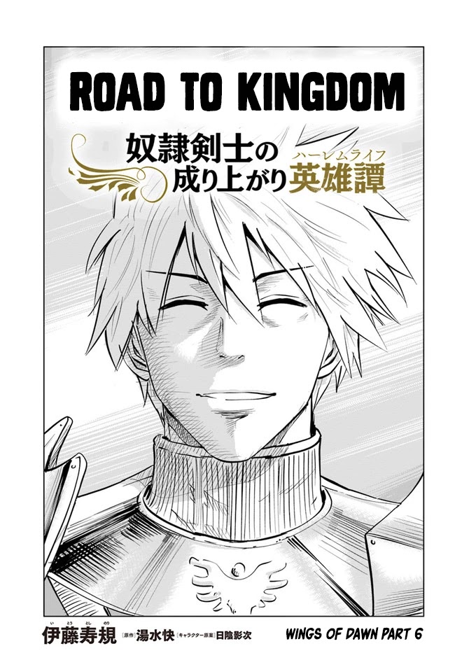 Road To Kingdom Chapter 28 - Picture 1
