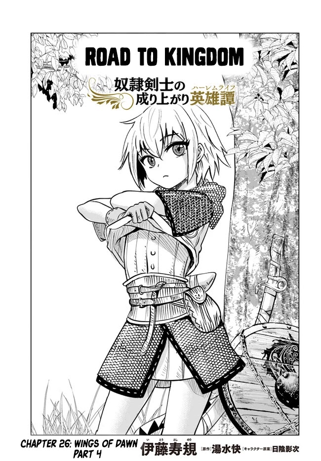 Road To Kingdom Chapter 26 - Picture 1