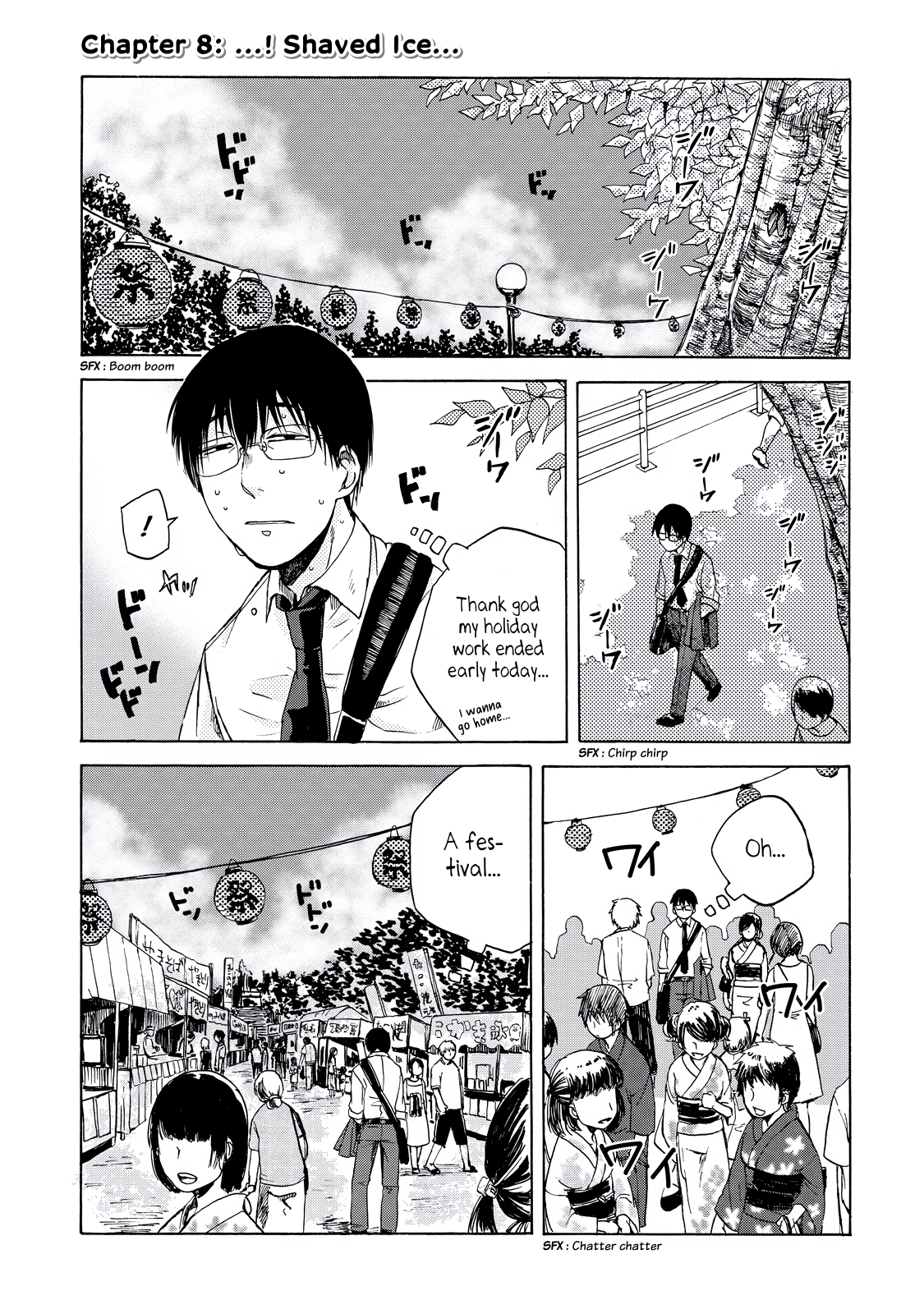Meshinuma Vol.1 Chapter 8: ...! Shaved Ice... - Picture 1
