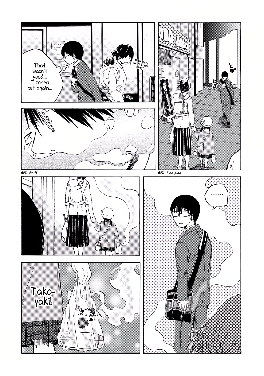 Meshinuma - Page 2