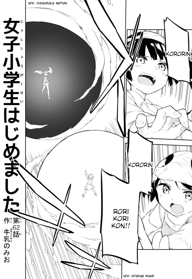Joshi Shougakusei Hajimemashita Chapter 62: Elementary Schoolgirl Life Ended! - Picture 1