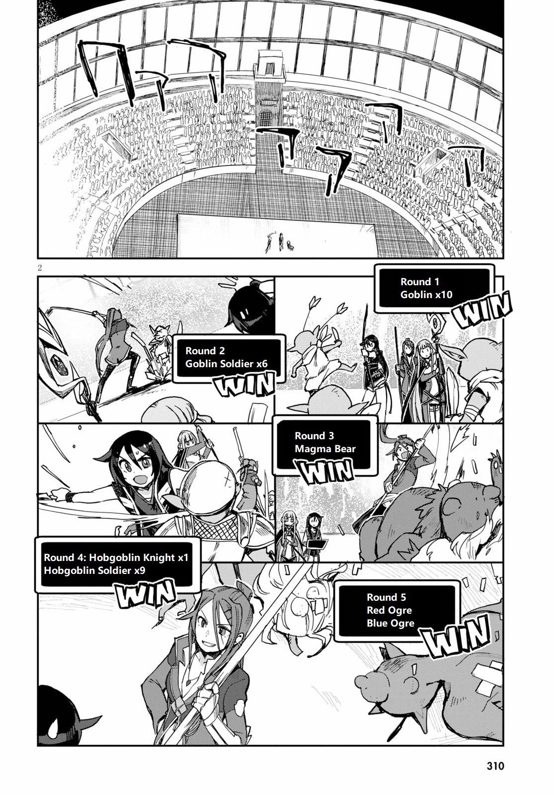 Only Sense Online Chapter 76 - Picture 2