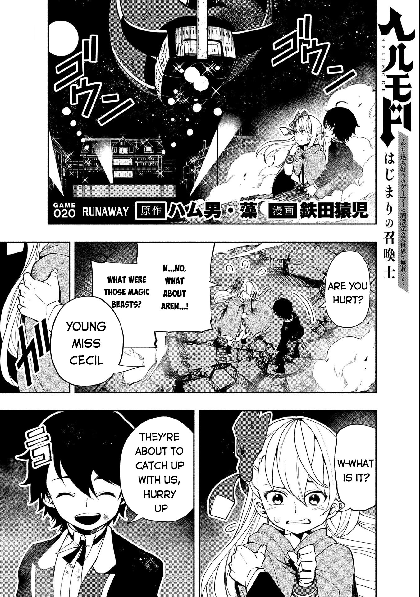 Hell Mode: Yarikomi Suki No Gamer Wa Hai Settei No Isekai De Musou Suru - Page 2