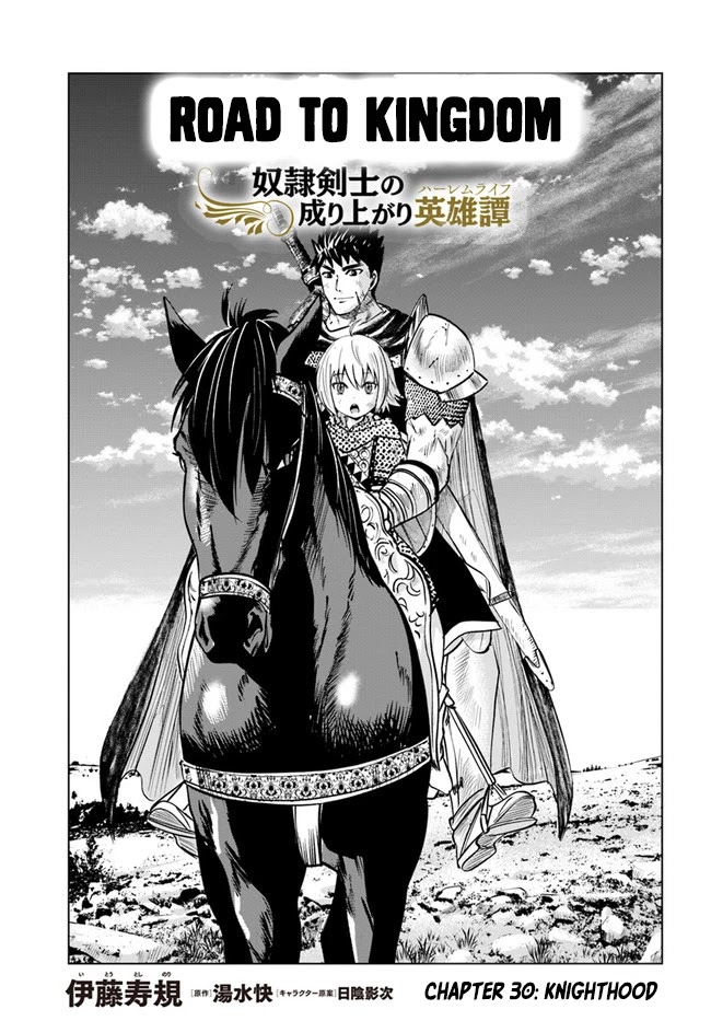 Road To Kingdom Chapter 30 - Picture 1