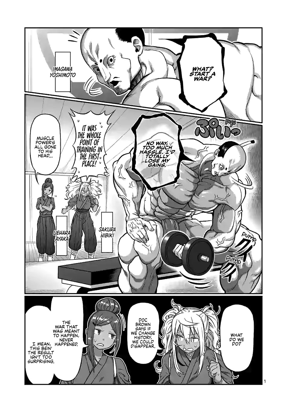 Danberu Nan Kiro Moteru? Chapter 127: Powerlifting - Picture 2