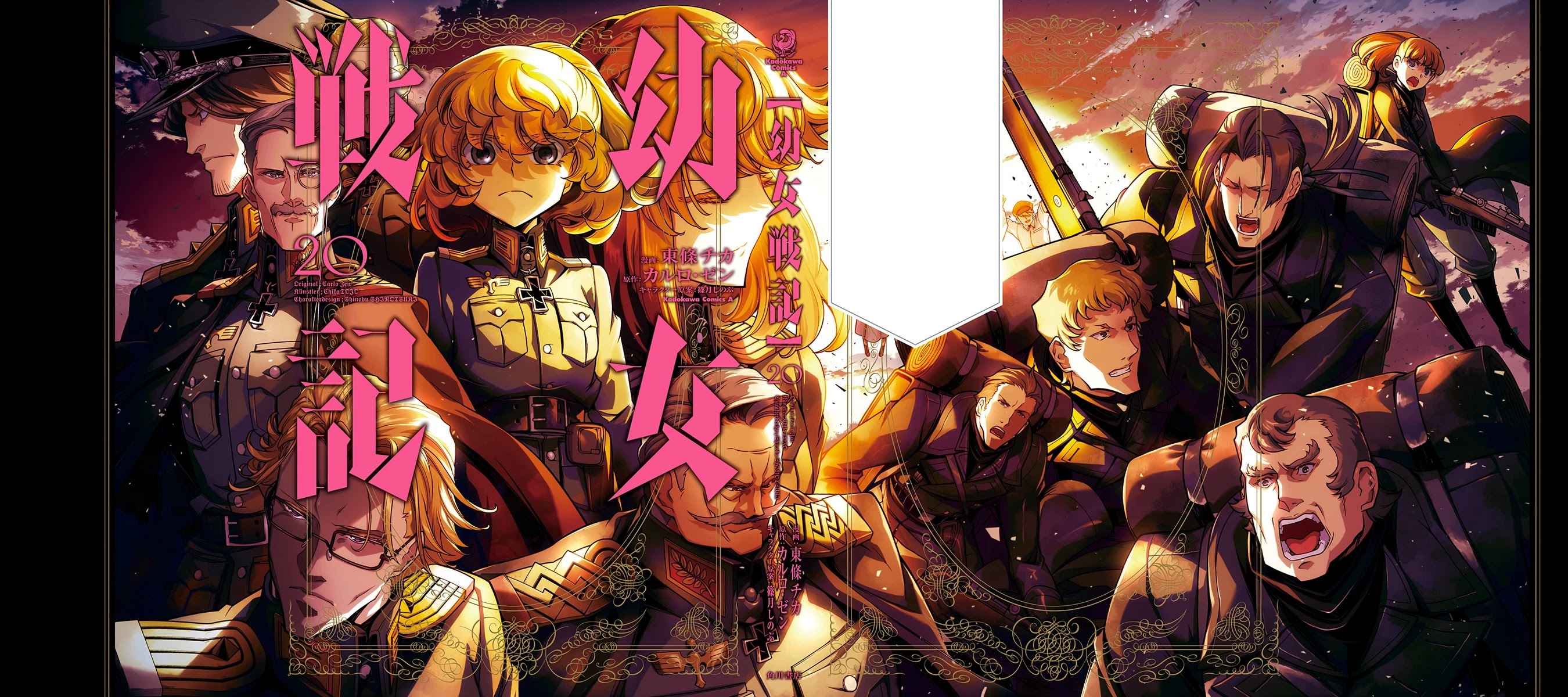 Youjo Senki Chapter 57: How To Use The Victory I - Picture 2