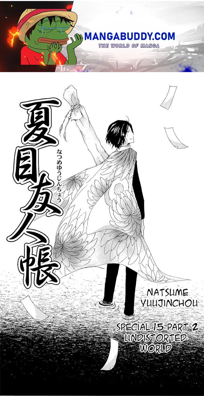 Natsume Yuujinchou - Page 1
