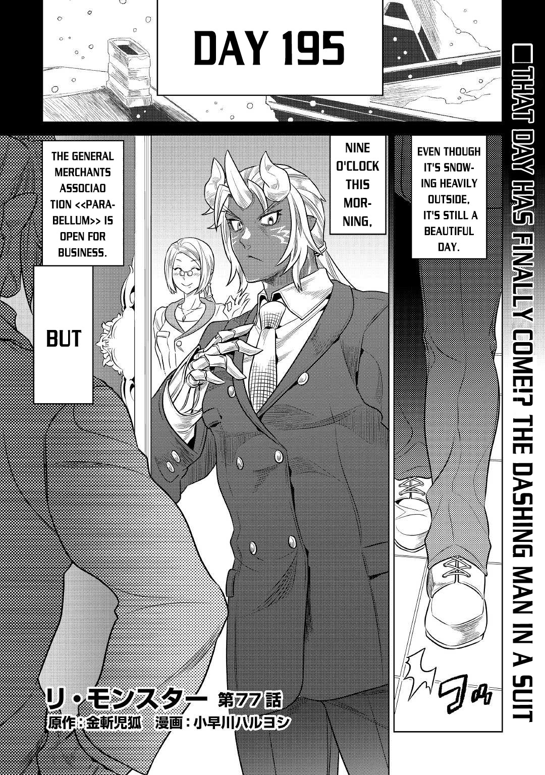 Re:monster Chapter 77 - Picture 2