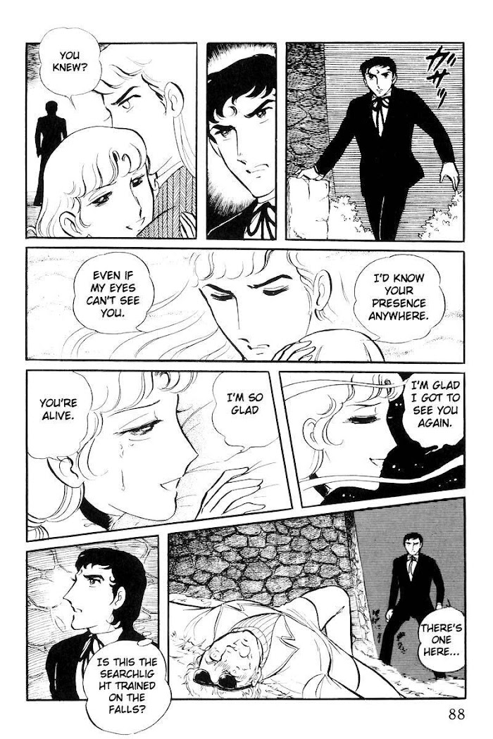 Sukeban Keiji - Page 1