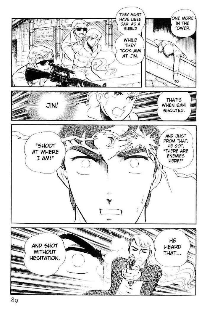 Sukeban Keiji - Page 2