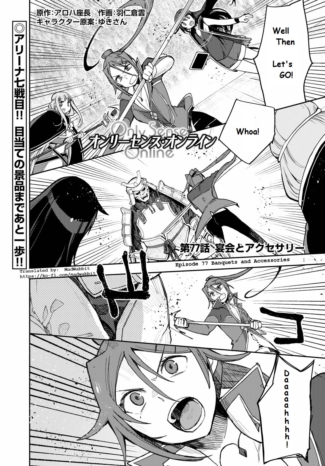 Only Sense Online Chapter 77 - Picture 1