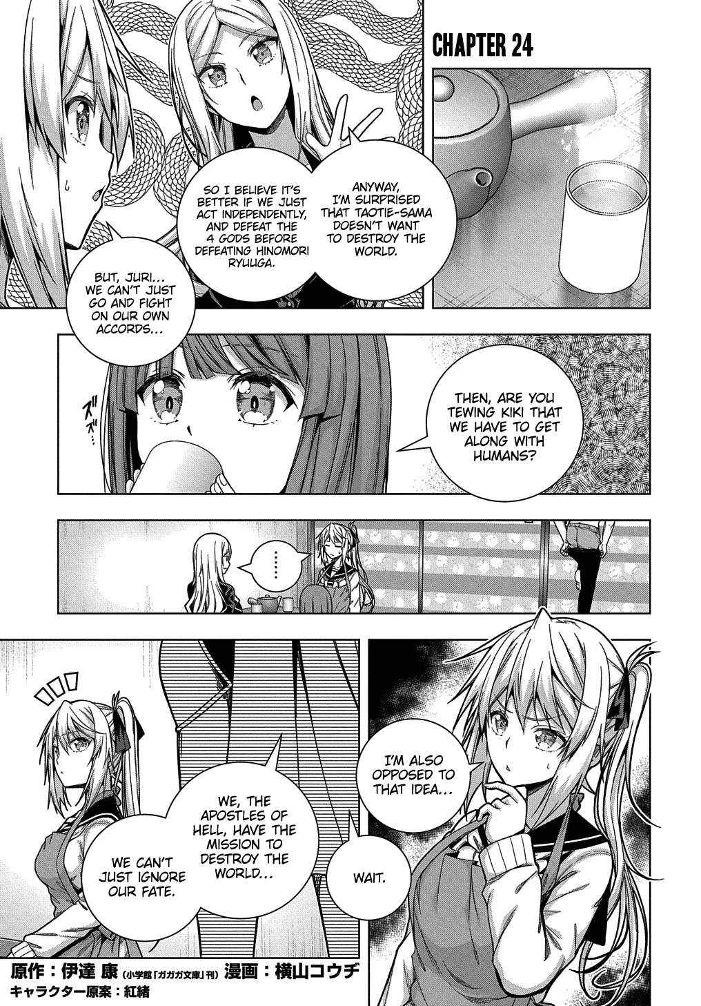 Is It Tough Being A Friend? Chapter 24 - Picture 2