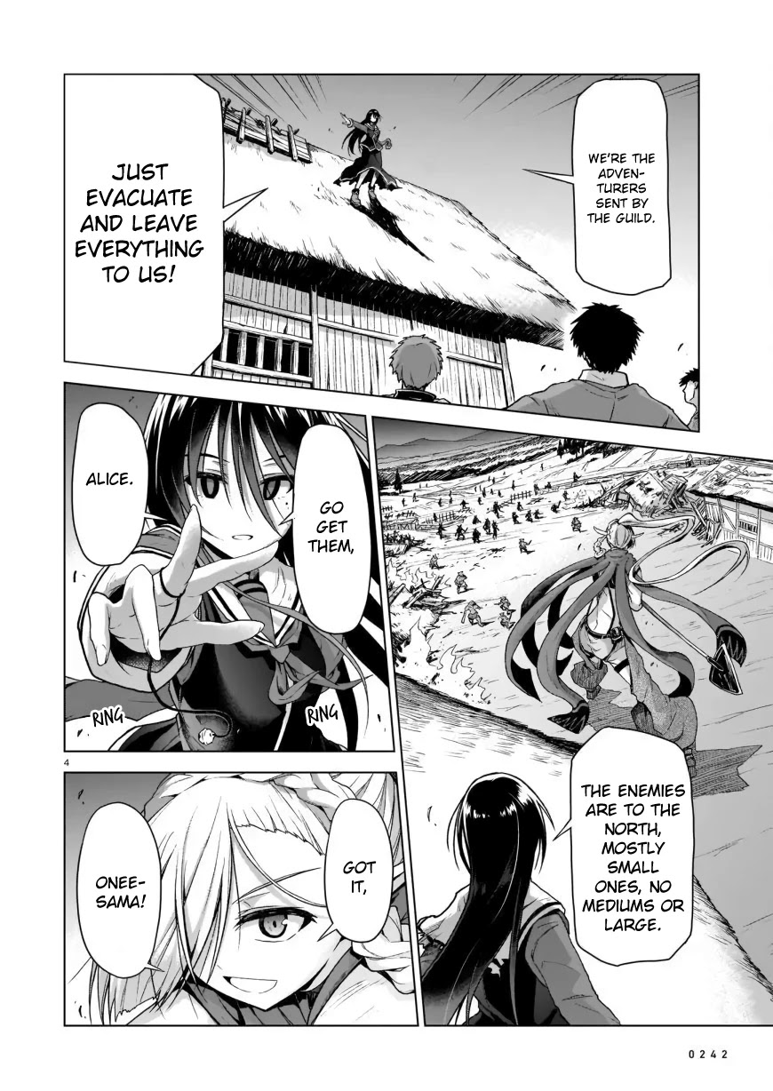 The Onee-Sama And The Giant - Page 4