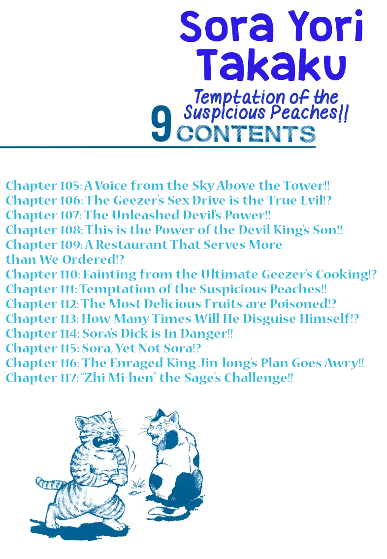 Sora Yori Takaku (Miyashita Akira) Vol.9 Chapter 105: A Voice From The Sky Above The Tower!! - Picture 2