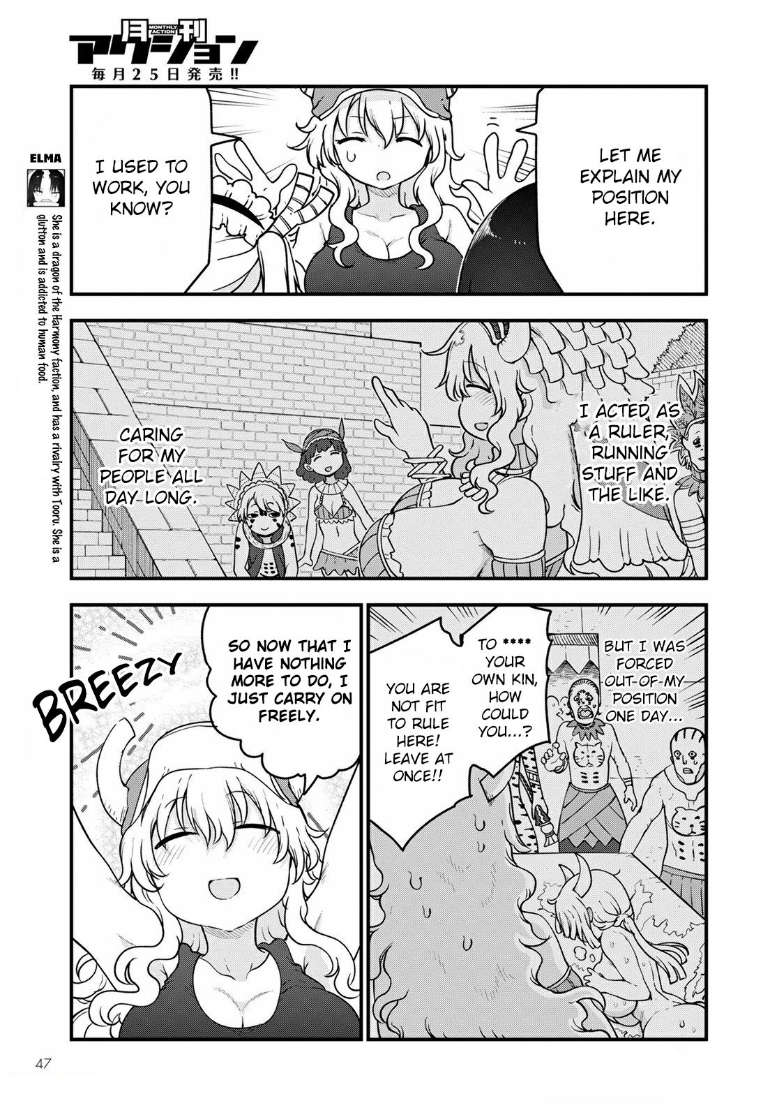 Kobayashi-San Chi No Maid Dragon Chapter 117: Elma And Lucoa's Day - Picture 3