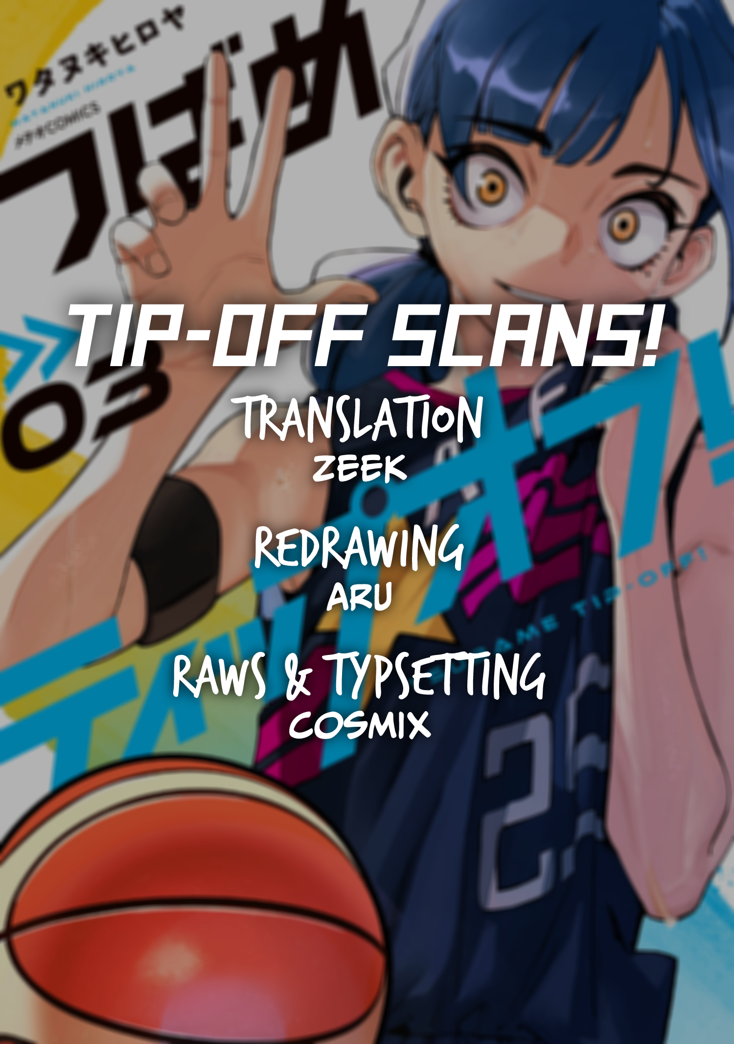 Tsubame Tip Off! Vol.3 Chapter 18 - Picture 2