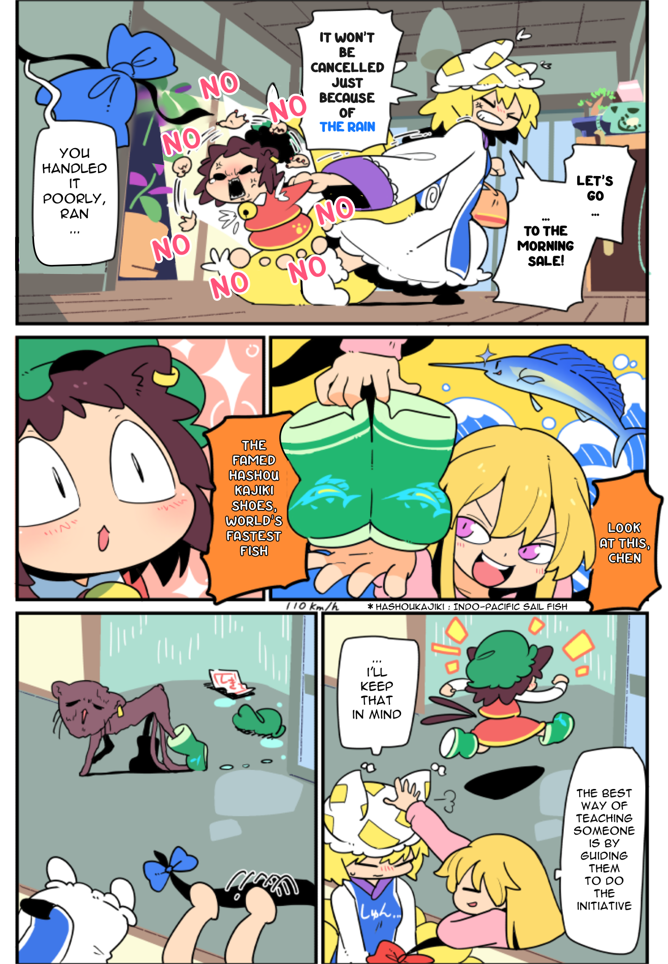 Touhou - Atai To Gensokyo Vol.1 Chapter 15: Us And Heavy Rain - Picture 3