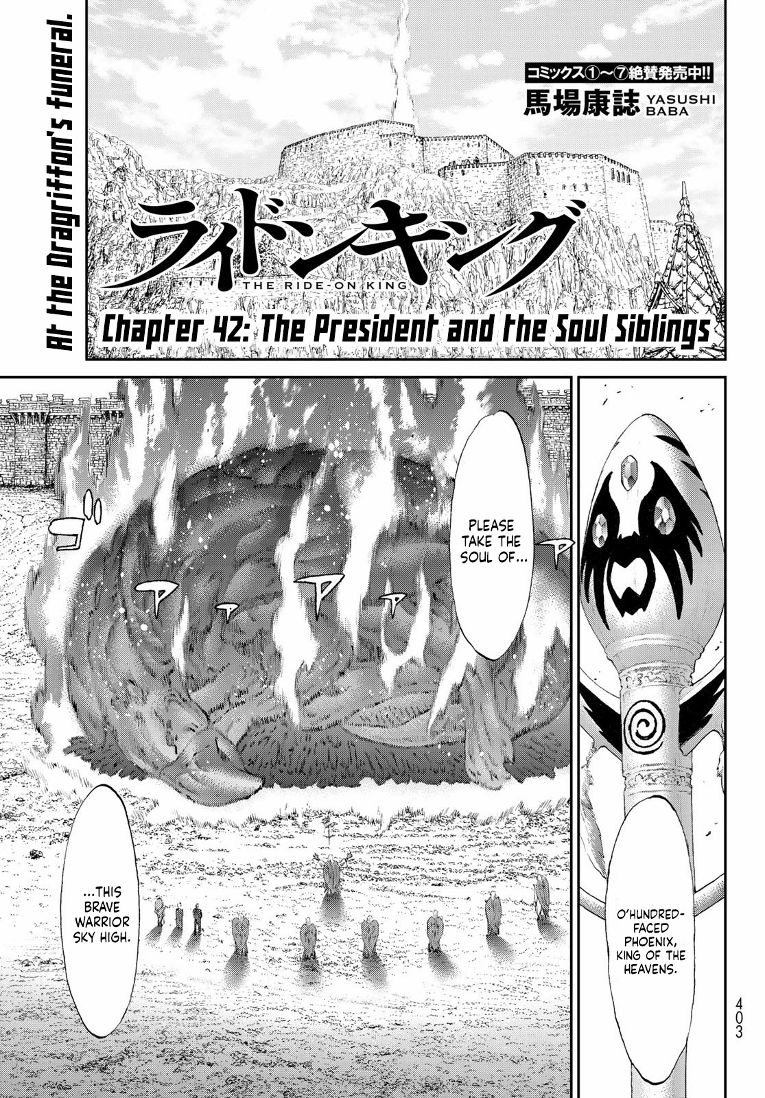 The Ride-On King Chapter 42: The President And The Soul Siblings - Picture 1