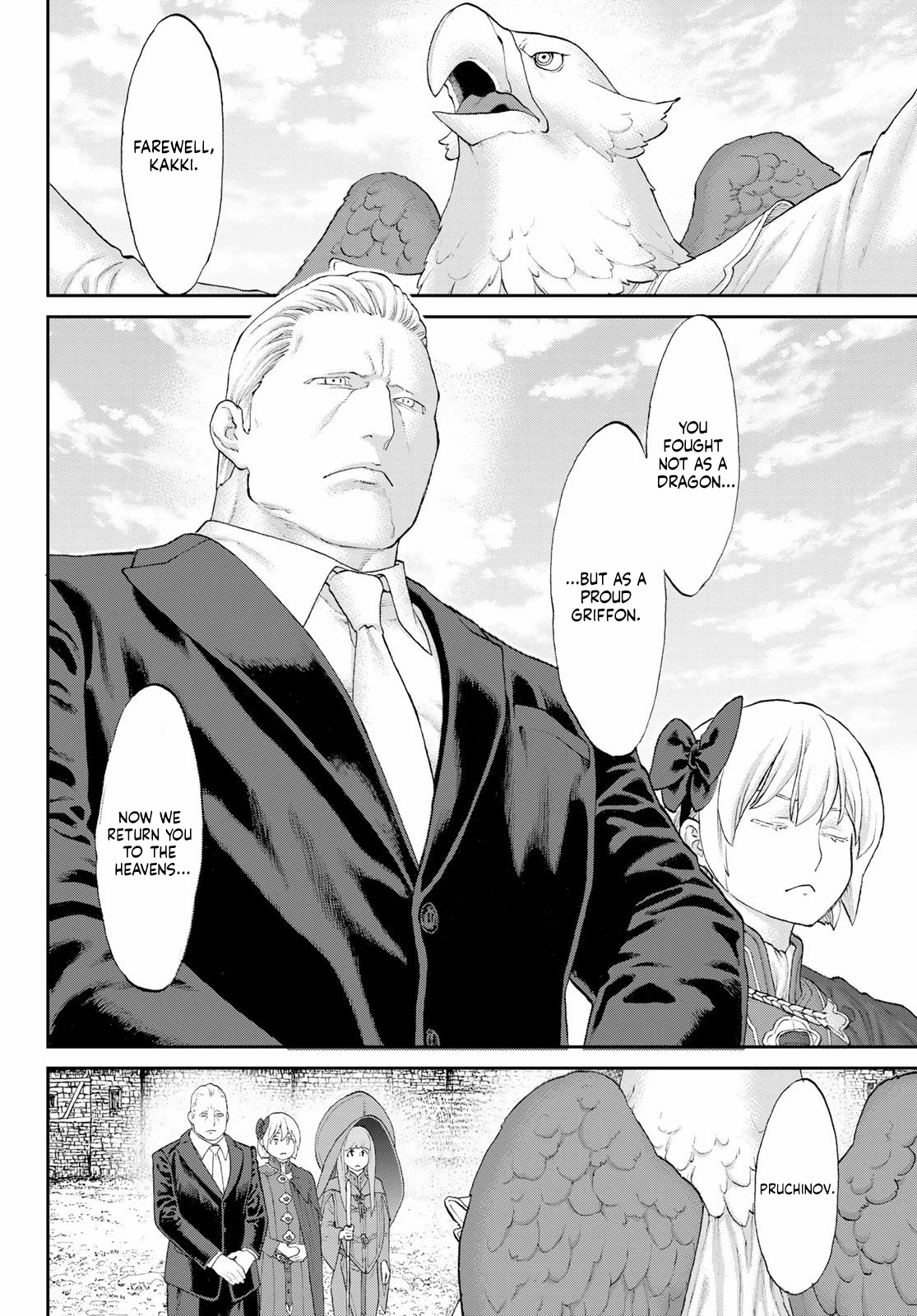 The Ride-On King Chapter 42: The President And The Soul Siblings - Picture 2