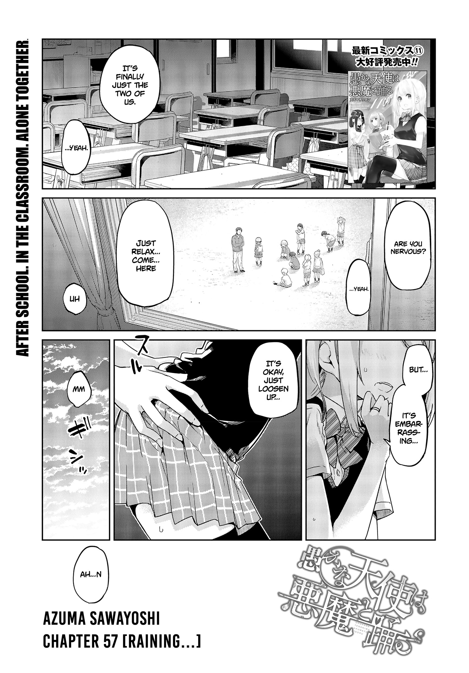 Oroka Na Tenshi Wa Akuma To Odoru - Page 1