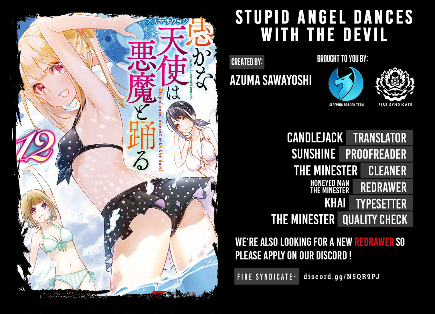 The Foolish Angel Dances With Demons Vol.12 Chapter 57: Raining... - Picture 2