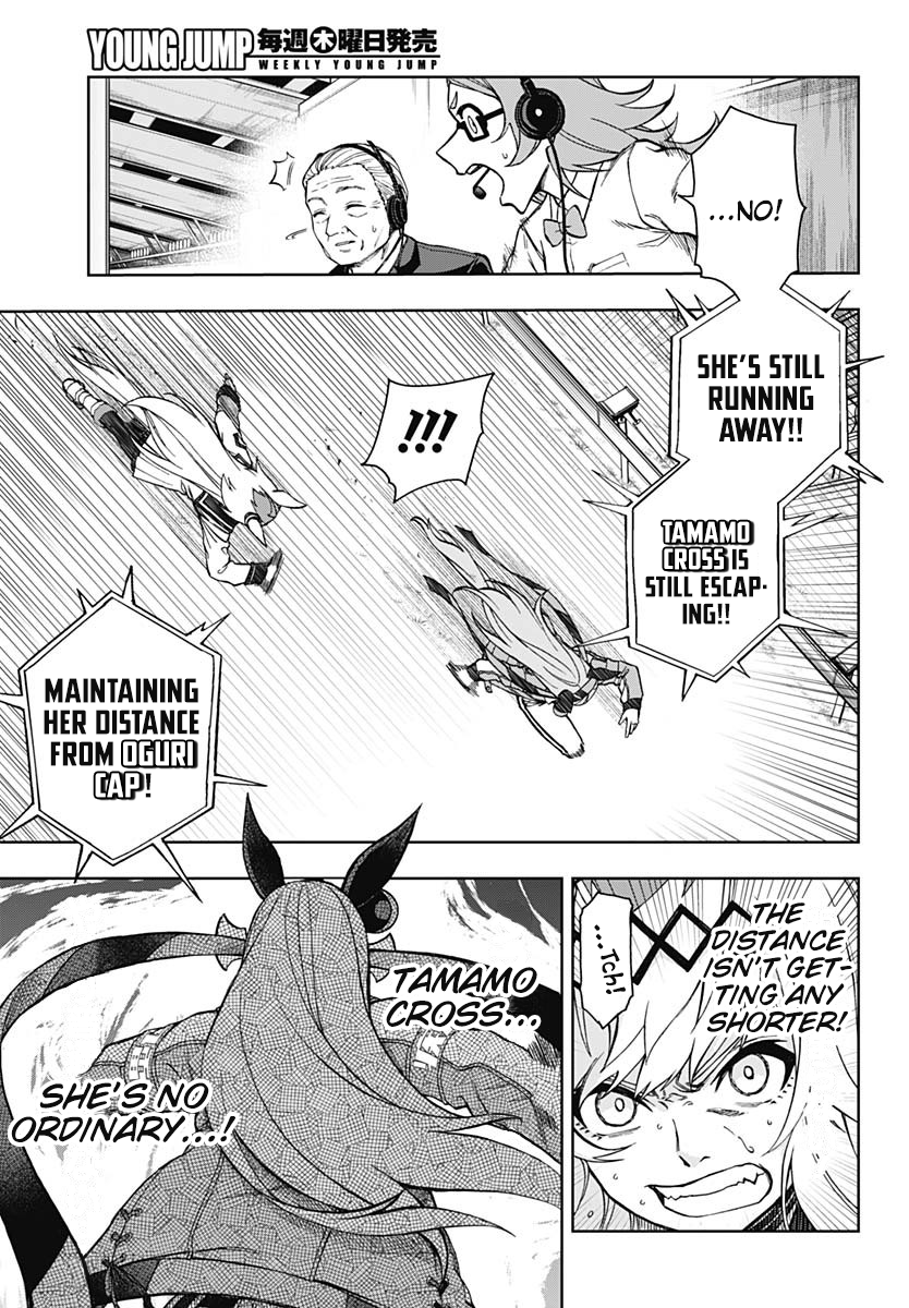 Uma Musume: Cinderella Gray Vol.5 Chapter 41: White Lightning - Picture 3