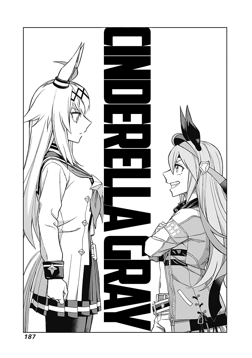 Uma Musume: Cinderella Gray Vol.4 Chapter 36: This Time She's Different - Picture 1