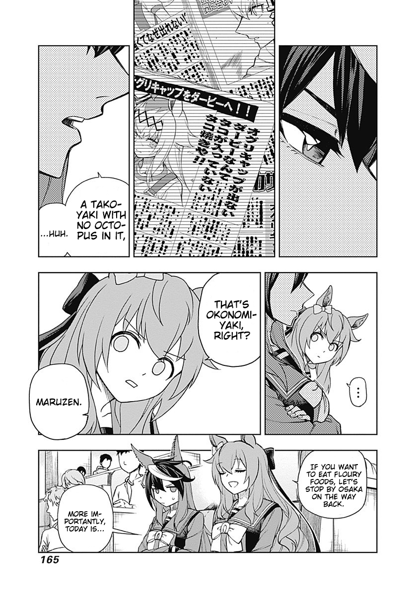 Uma Musume: Cinderella Gray Vol.3 Chapter 25: Dignity - Picture 1