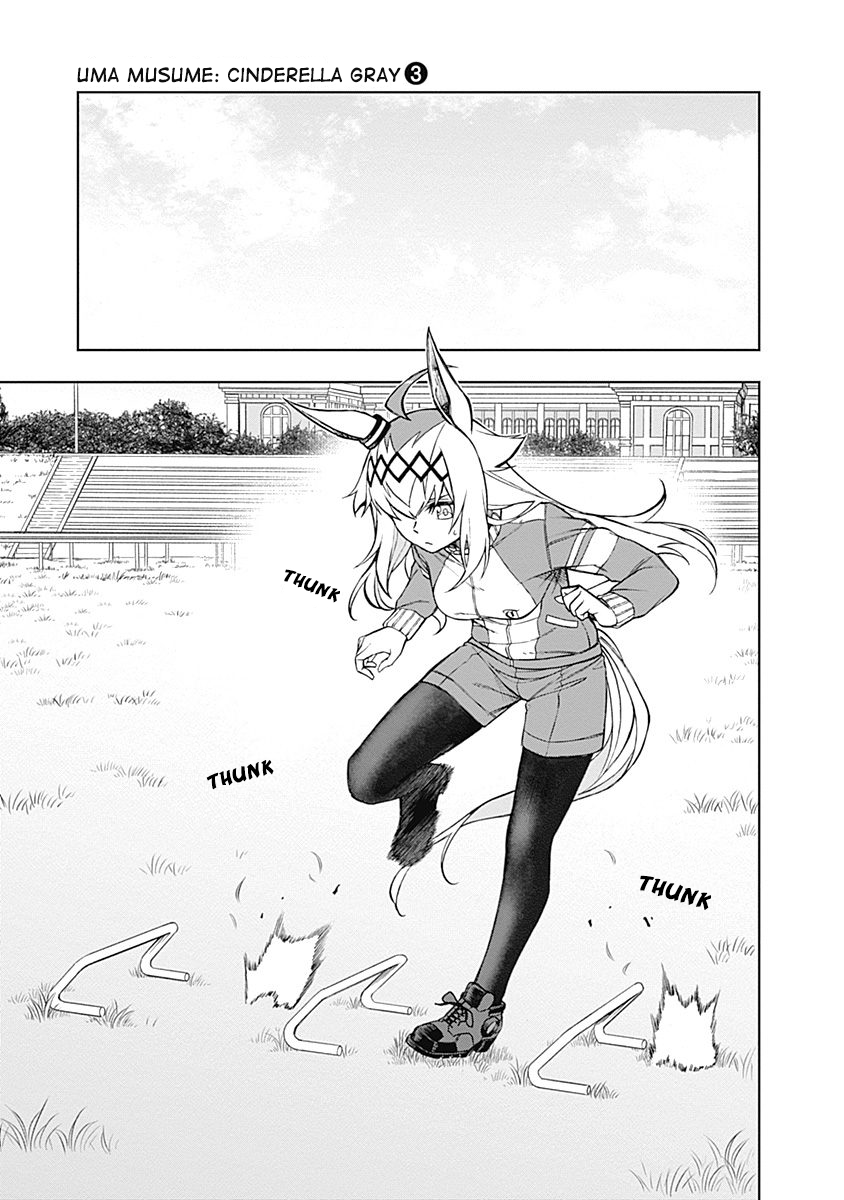 Uma Musume: Cinderella Gray Vol.3 Chapter 19: First Race - Picture 3