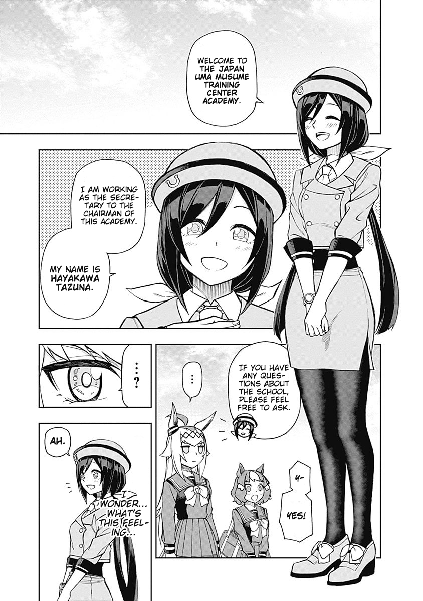 Uma Musume: Cinderella Gray Vol.3 Chapter 17: Tracen Academy - Picture 1